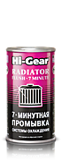 Hi-Gear 9014 промывка сист. охлаж. 7-ти мин. 320 мл